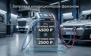 «‎АвтоБаки» объявляет летнюю акцию! 🤘