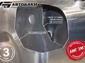 Топливный бак 700х740х740, 360 л
